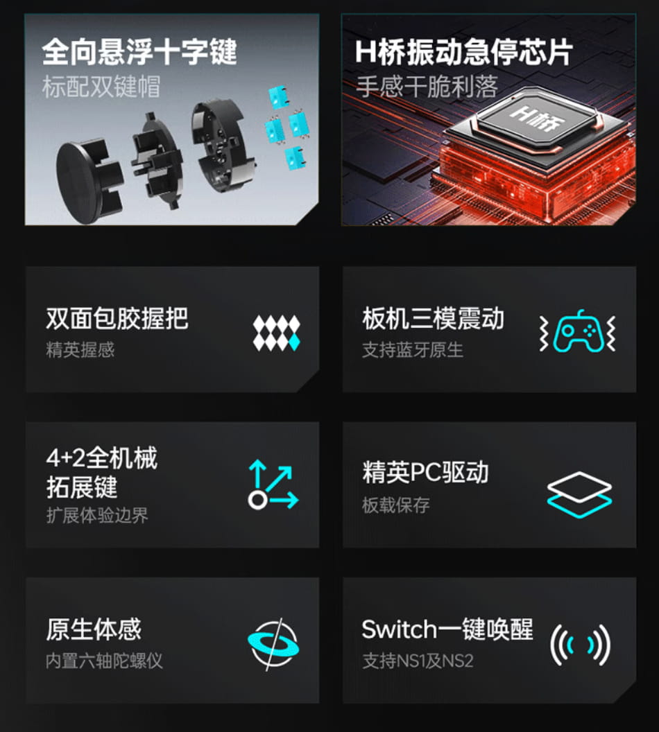 雷神猎刃 60 游戏手柄京东开售 8KHz 回报率首发价 399 元